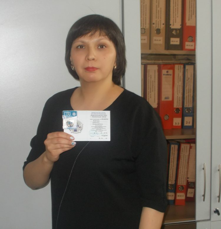 Готов к труду и обороне — Государственное казенное