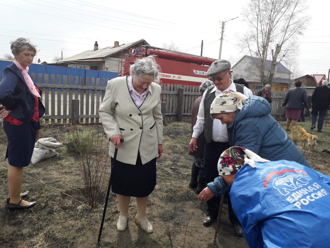 Краевой центр социальной защиты населения забайкальского края