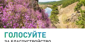 Благоустройство родного края